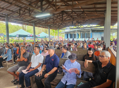 เข้าร่วมประชุมใหญ่สามัญประจำปี 2568 ... พารามิเตอร์รูปภาพ 2