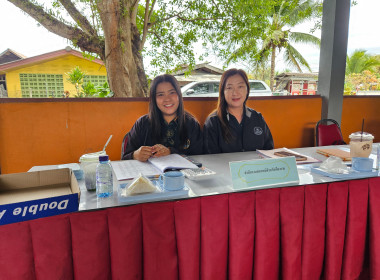 เข้าร่วมประชุมใหญ่สามัญประจำปี 2568 ... พารามิเตอร์รูปภาพ 1