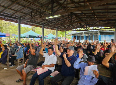 เข้าร่วมประชุมใหญ่สามัญประจำปี 2568 ... พารามิเตอร์รูปภาพ 5