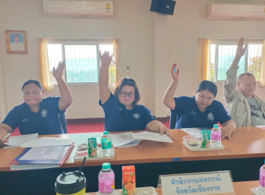 เข้าร่วมประชุมคณะกรรมการดำเนินการสหกรณ์เครดิตยูเนี่ยนหนองบัว - แม่ขะจาน จำกัด ... พารามิเตอร์รูปภาพ 8