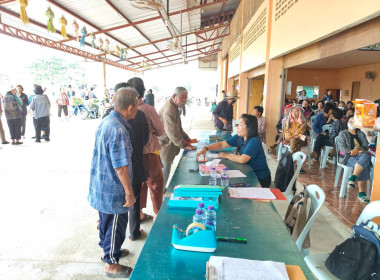 เข้าร่วมประชุมใหญ่สามัญประจำปี 2568 ... พารามิเตอร์รูปภาพ 1