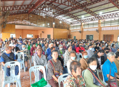 เข้าร่วมประชุมใหญ่สามัญประจำปี 2568 ... พารามิเตอร์รูปภาพ 4