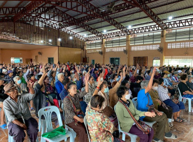 เข้าร่วมประชุมใหญ่สามัญประจำปี 2568 ... พารามิเตอร์รูปภาพ 5