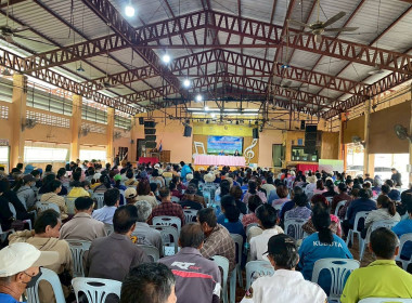 เข้าร่วมประชุมใหญ่สามัญประจำปี 2568 ... พารามิเตอร์รูปภาพ 6