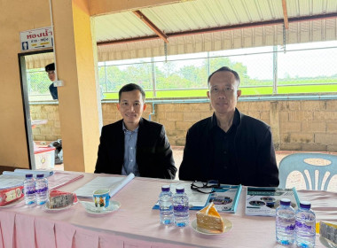 เข้าร่วมประชุมใหญ่สามัญประจำปี 2568 ... พารามิเตอร์รูปภาพ 7