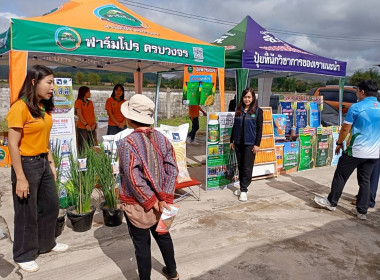 เข้าร่วมกิจกรรมเนื่องในวันสหกรณ์แห่งชาติ ประจำปี พ.ศ. 2569 พารามิเตอร์รูปภาพ 8