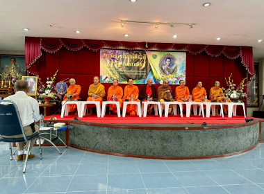 ร่วมพิธีวางพานพุ่มถวายสักการะพระราชวรวงศ์เธอ ... พารามิเตอร์รูปภาพ 1