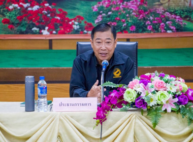 เข้าร่วมประชุมคณะกรรมการดำเนินการ ... พารามิเตอร์รูปภาพ 3