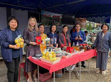 ร่วมงาน "วันสหกรณ์แห่งชาติ 2569 ครบรอบ 110 ปี" ... พารามิเตอร์รูปภาพ 1