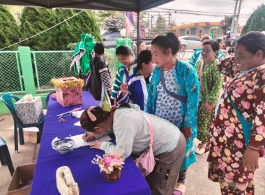 ร่วมงาน "วันสหกรณ์แห่งชาติ 2569 ครบรอบ 110 ปี" ... พารามิเตอร์รูปภาพ 2