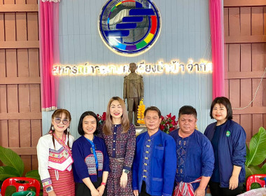 ร่วมงาน "วันสหกรณ์แห่งชาติ 2569 ครบรอบ 110 ปี" ... พารามิเตอร์รูปภาพ 3