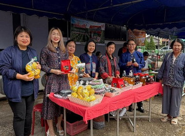 ร่วมงาน "วันสหกรณ์แห่งชาติ 2569 ครบรอบ 110 ปี" ... พารามิเตอร์รูปภาพ 4