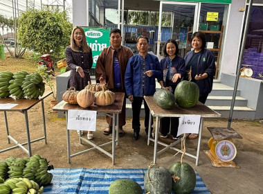 ร่วมงาน "วันสหกรณ์แห่งชาติ 2569 ครบรอบ 110 ปี" ... พารามิเตอร์รูปภาพ 5