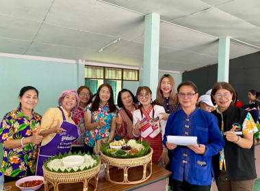 ร่วมงาน "วันสหกรณ์แห่งชาติ 2569 ครบรอบ 110 ปี" ... พารามิเตอร์รูปภาพ 7