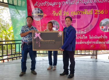 ร่วมงาน "วันสหกรณ์แห่งชาติ 2569 ครบรอบ 110 ปี" ... พารามิเตอร์รูปภาพ 15