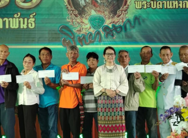 พิธีวางพานพุ่มถวายสักการะพระราชวรวงศ์เธอ ... พารามิเตอร์รูปภาพ 2