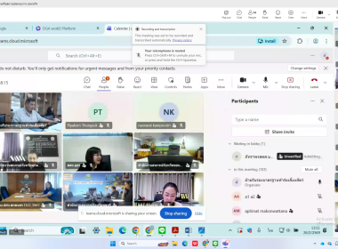 ร่วมประชุมแนวทางการดำเนินงานและแจ้งแผนดำเนินงานของคณะทำงานตรวจสอบโรงงานและสถานประกอบการ เฉพาะกิจ ผ่านระบบประชุมออนไลน์ ... พารามิเตอร์รูปภาพ 1