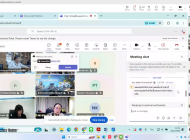ร่วมประชุมแนวทางการดำเนินงานและแจ้งแผนดำเนินงานของคณะทำงานตรวจสอบโรงงานและสถานประกอบการ เฉพาะกิจ ผ่านระบบประชุมออนไลน์ ... พารามิเตอร์รูปภาพ 6