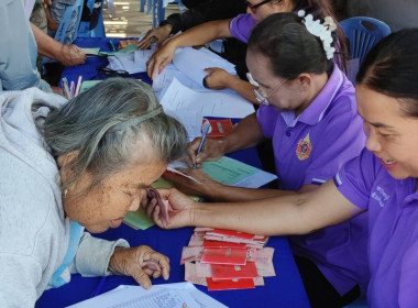 เข้าร่วมประชุมใหญ่สามัญประจำปีครั้งแรก ... พารามิเตอร์รูปภาพ 1