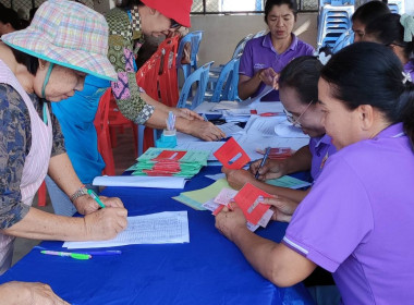 เข้าร่วมประชุมใหญ่สามัญประจำปีครั้งแรก ... พารามิเตอร์รูปภาพ 2