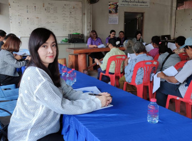 เข้าร่วมประชุมใหญ่สามัญประจำปีครั้งแรก ... พารามิเตอร์รูปภาพ 3