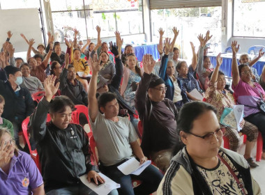 เข้าร่วมประชุมใหญ่สามัญประจำปีครั้งแรก ... พารามิเตอร์รูปภาพ 5