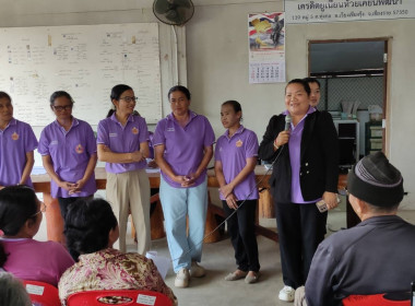 เข้าร่วมประชุมใหญ่สามัญประจำปีครั้งแรก ... พารามิเตอร์รูปภาพ 6