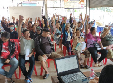 เข้าร่วมประชุมใหญ่สามัญประจำปีครั้งแรก ... พารามิเตอร์รูปภาพ 7