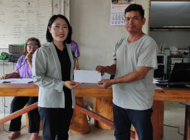 เข้าร่วมประชุมใหญ่สามัญประจำปีครั้งแรก ... พารามิเตอร์รูปภาพ 9