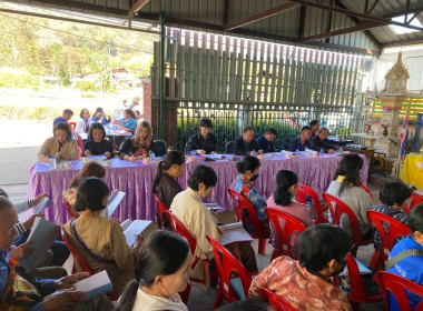 เข้าร่วมประชุมใหญ่สามัญประจำปีสหกรณ์เครดิตยูเนี่ยนบวกขอนพูนทรัพย์ จำกัด ... พารามิเตอร์รูปภาพ 3