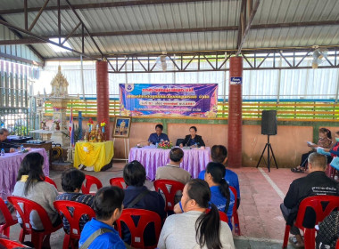 เข้าร่วมประชุมใหญ่สามัญประจำปีสหกรณ์เครดิตยูเนี่ยนบวกขอนพูนทรัพย์ จำกัด ... พารามิเตอร์รูปภาพ 4