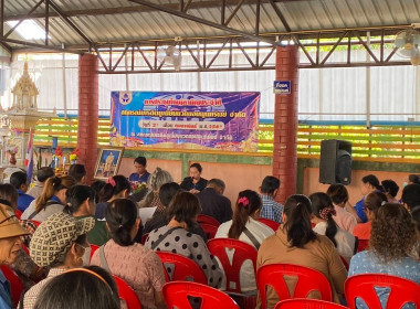 เข้าร่วมประชุมใหญ่สามัญประจำปีสหกรณ์เครดิตยูเนี่ยนบวกขอนพูนทรัพย์ จำกัด ... พารามิเตอร์รูปภาพ 9