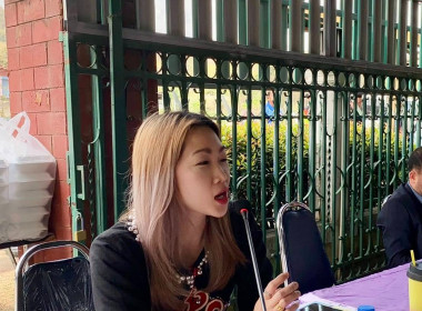 เข้าร่วมประชุมใหญ่สามัญประจำปีสหกรณ์เครดิตยูเนี่ยนบวกขอนพูนทรัพย์ จำกัด ... พารามิเตอร์รูปภาพ 10