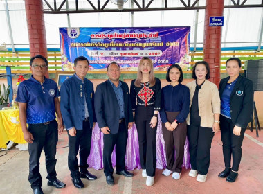 เข้าร่วมประชุมใหญ่สามัญประจำปีสหกรณ์เครดิตยูเนี่ยนบวกขอนพูนทรัพย์ จำกัด ... พารามิเตอร์รูปภาพ 11