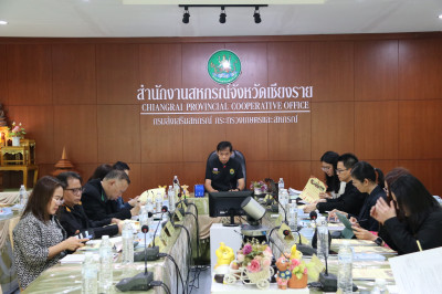 ประชุมคณะทำงานระดับจังหวัดแก้ไขปัญหาในการดำเนินงานของสหกรณ์และกลุ่มเกษตรกรที่มีข้อบกพร่อง (จกบ.) ครั้งที่ 2 ประจำปีงบประมาณ พ.ศ. 2569 ... พารามิเตอร์รูปภาพ 1