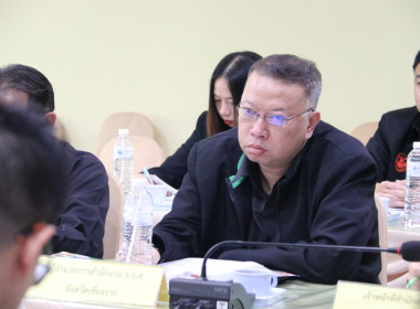 ประชุมคณะทำงานระดับจังหวัดแก้ไขปัญหาในการดำเนินงานของสหกรณ์และกลุ่มเกษตรกรที่มีข้อบกพร่อง (จกบ.) ครั้งที่ 2 ประจำปีงบประมาณ พ.ศ. 2569 ... พารามิเตอร์รูปภาพ 3