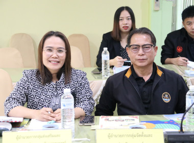 ประชุมคณะทำงานระดับจังหวัดแก้ไขปัญหาในการดำเนินงานของสหกรณ์และกลุ่มเกษตรกรที่มีข้อบกพร่อง (จกบ.) ครั้งที่ 2 ประจำปีงบประมาณ พ.ศ. 2569 ... พารามิเตอร์รูปภาพ 6