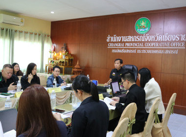 ประชุมคณะทำงานระดับจังหวัดแก้ไขปัญหาในการดำเนินงานของสหกรณ์และกลุ่มเกษตรกรที่มีข้อบกพร่อง (จกบ.) ครั้งที่ 2 ประจำปีงบประมาณ พ.ศ. 2569 ... พารามิเตอร์รูปภาพ 19
