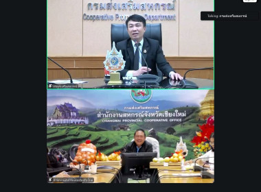 ประชุมหารือแนวทางบริหารจัดการผลผลิตหอมหัวใหญ่ออกนอกแหล่งผลิตของจังหวัดเชียงใหม่ ... พารามิเตอร์รูปภาพ 1