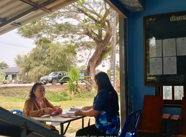 เข้าร่วมสอบทานและยืนยันยอดลูกหนี้ ทุนเรือนหุ้น ... พารามิเตอร์รูปภาพ 4