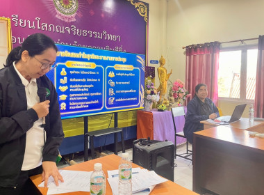 เข้าส่งเสริมกิจกรรมสหกรณ์นักเรียนโรงเรียนโสภณจริยธรรมวิทยา พารามิเตอร์รูปภาพ 4