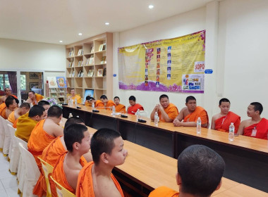 เข้าส่งเสริมกิจกรรมสหกรณ์นักเรียนโรงเรียนโสภณจริยธรรมวิทยา พารามิเตอร์รูปภาพ 6