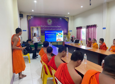 เข้าส่งเสริมกิจกรรมสหกรณ์นักเรียนโรงเรียนโสภณจริยธรรมวิทยา พารามิเตอร์รูปภาพ 7