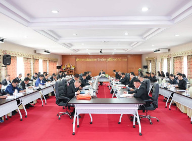 เข้าร่วมประชุมคณะกรรมการดำเนินการสหกรณ์ออมทรัพย์ครูเชียงราย ... พารามิเตอร์รูปภาพ 4