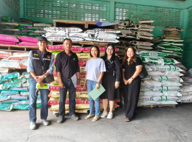 ติดตามผลการใช้เงินกู้กองทุนพัฒนาสหกรณ์ สหกรณ์การเกษตรป่าแดด ... พารามิเตอร์รูปภาพ 4