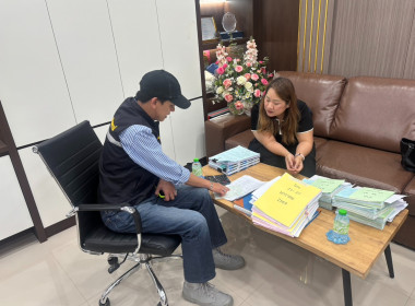 ติดตามผลการใช้เงินกู้กองทุนพัฒนาสหกรณ์ สหกรณ์การเกษตรป่าแดด ... พารามิเตอร์รูปภาพ 5