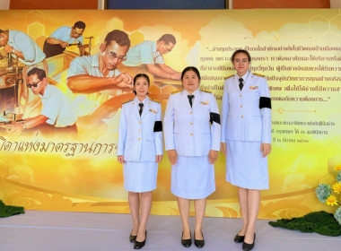 เข้าร่วมพิธีถวายราชสักการะ “พระบิดาแห่งมาตรฐานการช่างไทย” ... พารามิเตอร์รูปภาพ 8