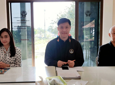 เข้าแนะนำช่วยเหลือการจัดทำงบการเงินของสหกรณ์เครดิตยูเนี่ยนเวียงเหนือพัฒนา จำกัด ... พารามิเตอร์รูปภาพ 3