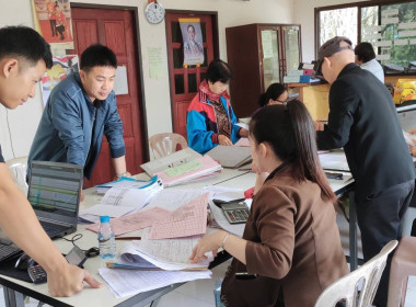 เข้าแนะนำช่วยเหลือการจัดทำงบการเงินของสหกรณ์เครดิตยูเนี่ยนเวียงเหนือพัฒนา จำกัด ... พารามิเตอร์รูปภาพ 5