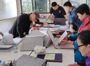 เข้าแนะนำช่วยเหลือการจัดทำงบการเงินของสหกรณ์เครดิตยูเนี่ยนเวียงเหนือพัฒนา จำกัด ... พารามิเตอร์รูปภาพ 6